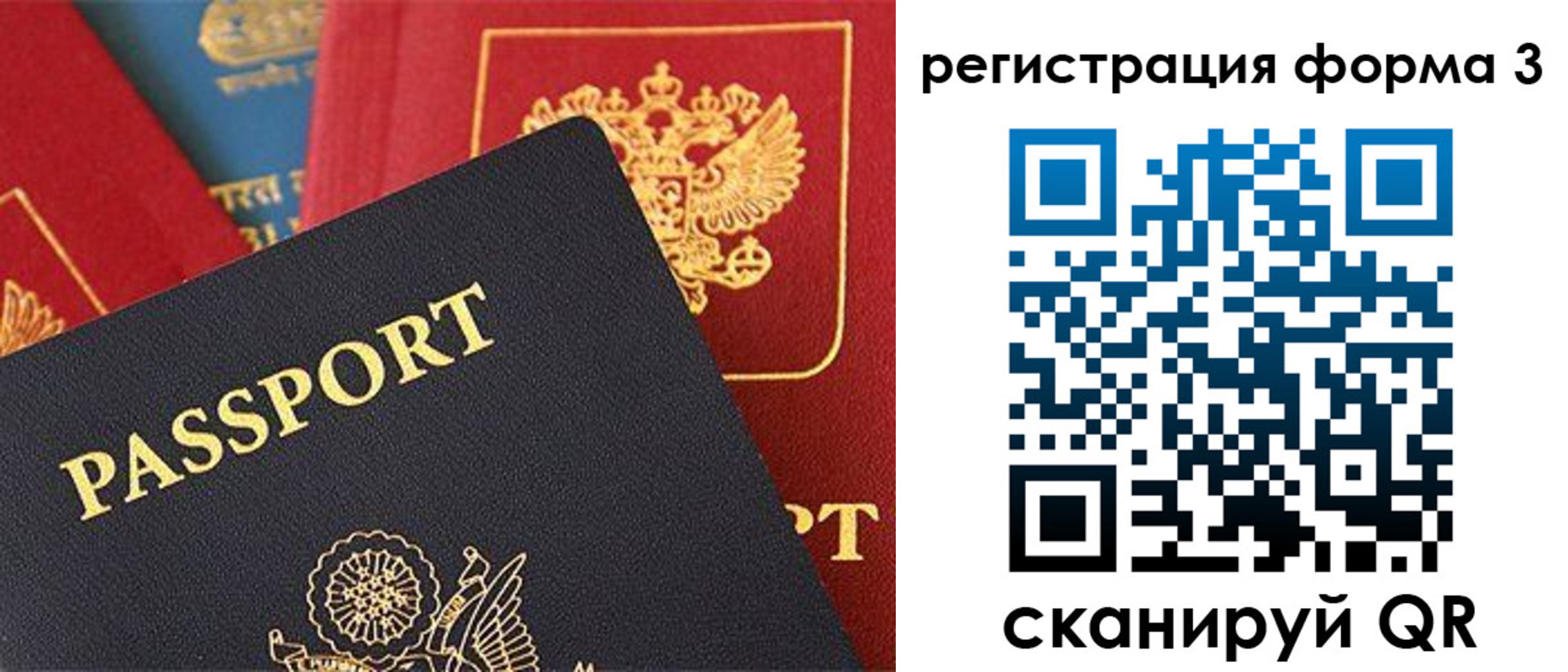 пропишу в квартире в Печорах
