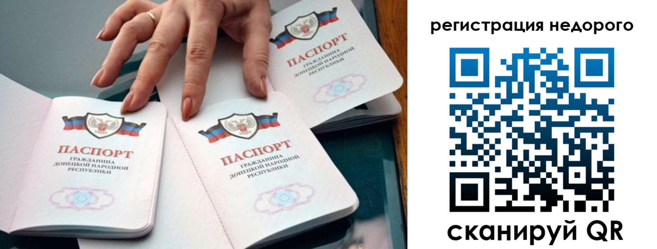 регистрация для школы в Печорах