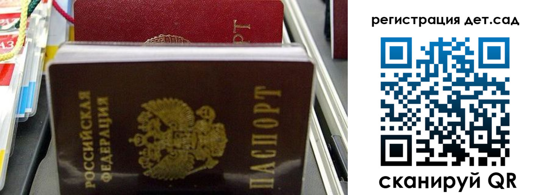 прописка иностранных граждан в Печорах