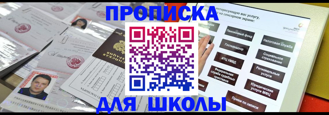 пропишу в квартире в Печорах